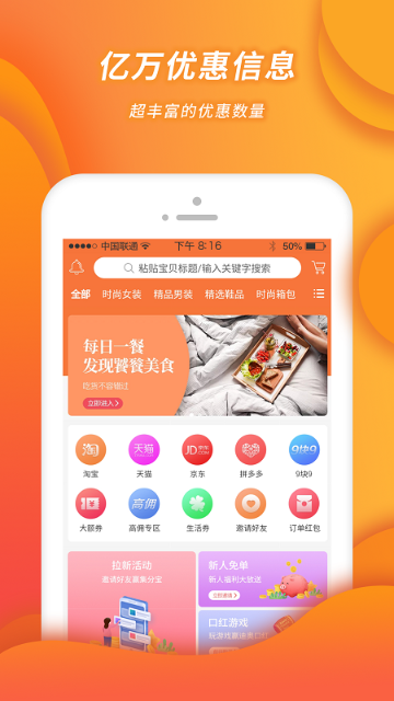 小强优优介绍图