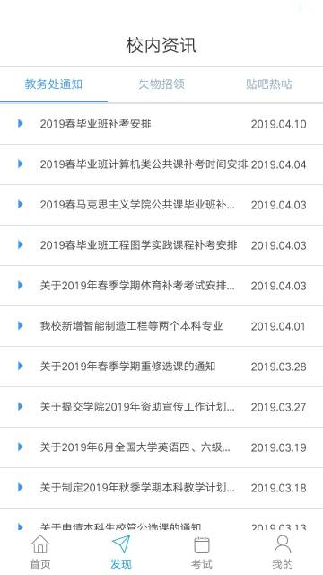 悦河工介绍图