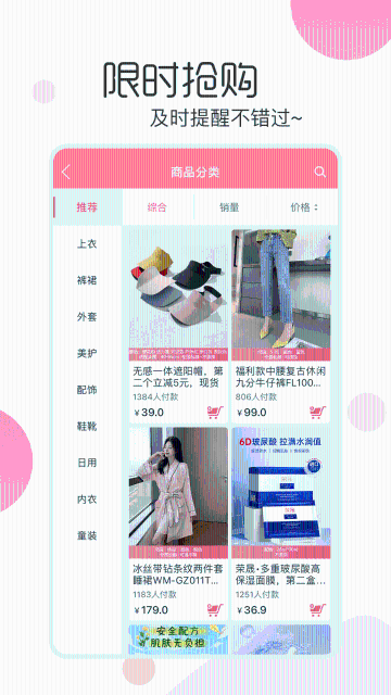 白秋洁介绍图