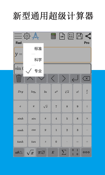 Mathfuns介绍图