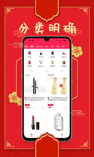 集核介绍图