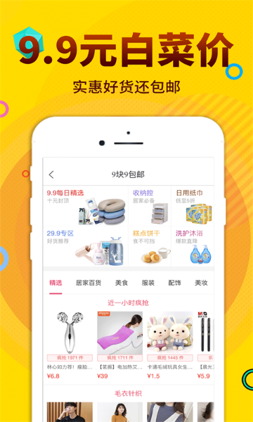 酷返介绍图