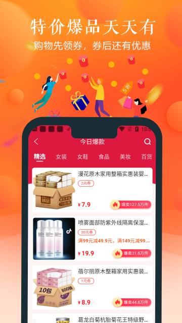 也省介绍图