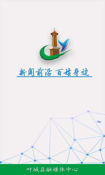 叶城好地方介绍图