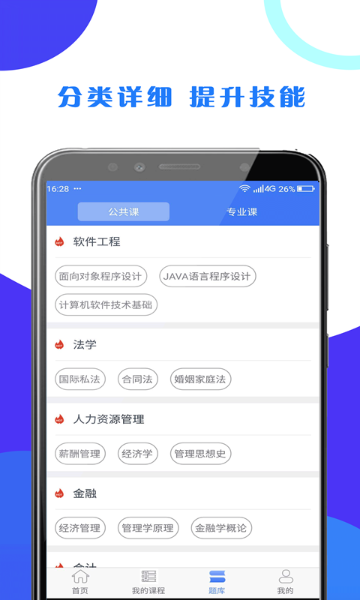 第二学堂介绍图