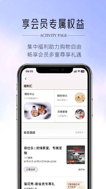 HiU-海信广场介绍图