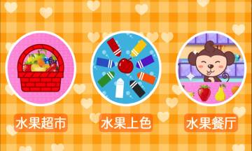 多多认颜色介绍图