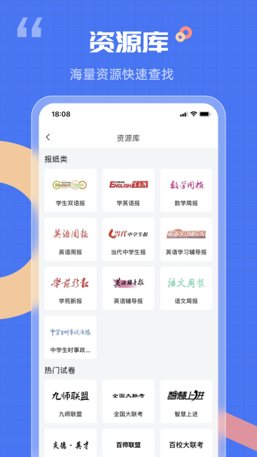 答案解析网介绍图