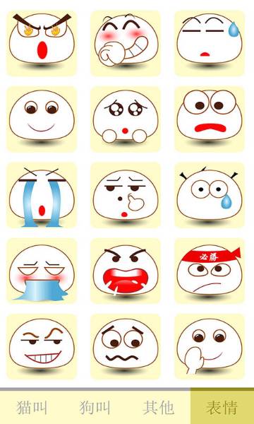 猫叫声狗叫声模拟介绍图