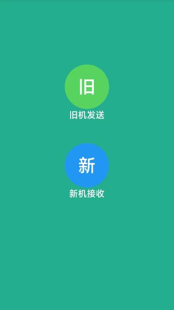 茄子互传介绍图