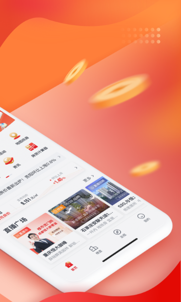 房车宝介绍图