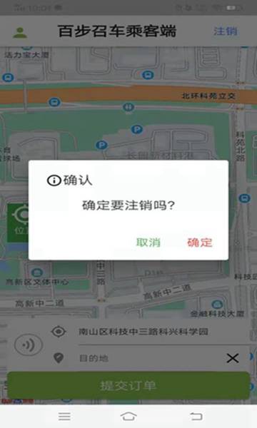 百步召车介绍图