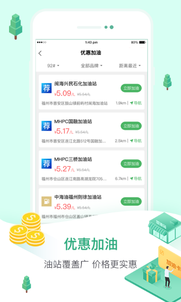 52车介绍图