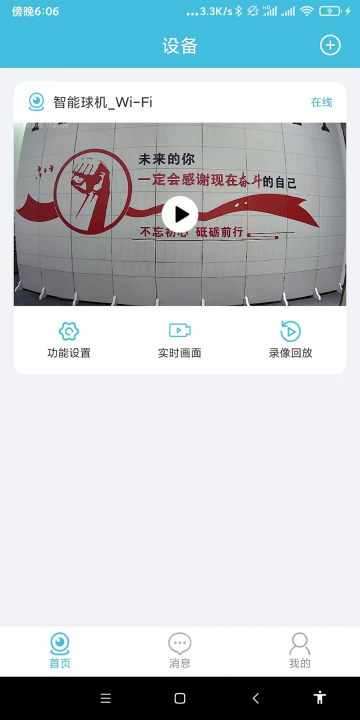 守卫介绍图