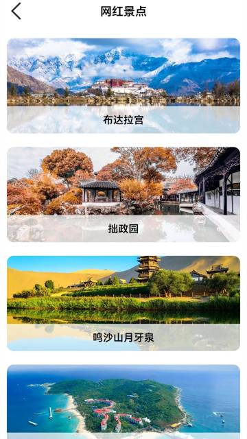 高清卫星地图介绍图