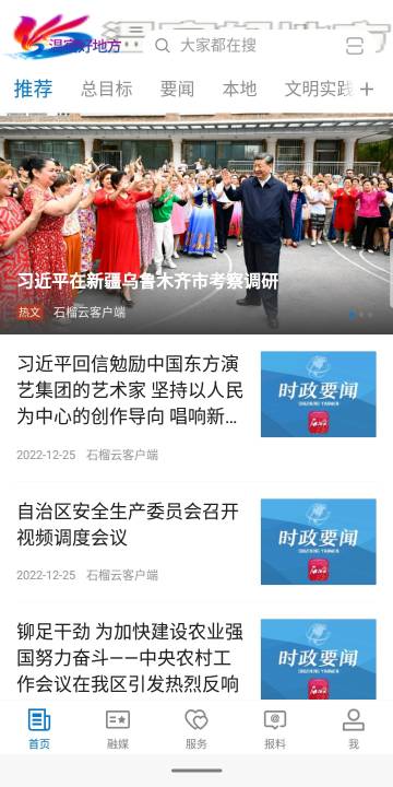 温宿好地方介绍图
