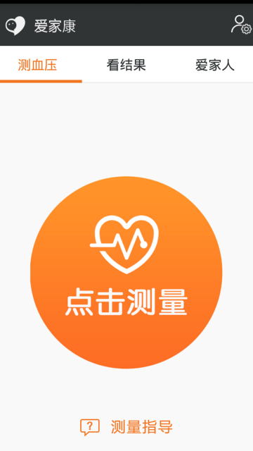 爱家康介绍图