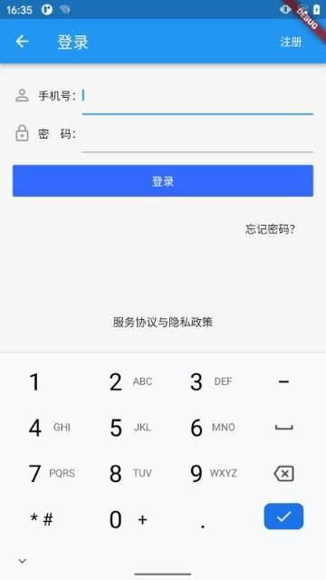 国培教务介绍图