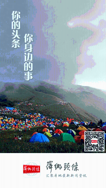 萍乡头条介绍图