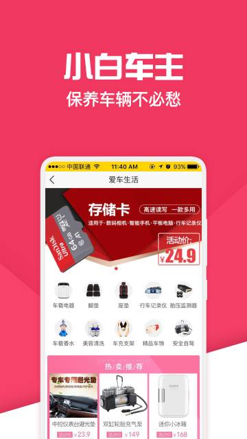 神汽链介绍图
