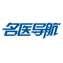 114名医导航