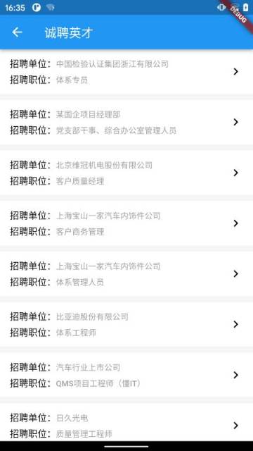 国培教务介绍图