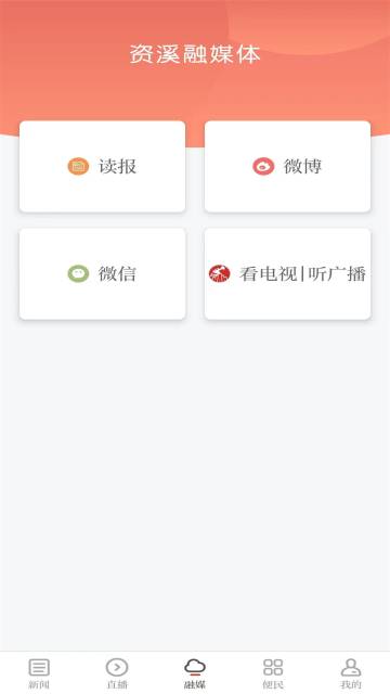 纯净资溪介绍图