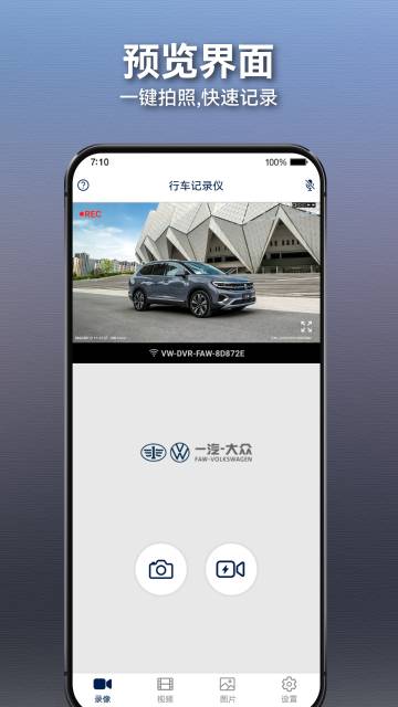 众智途介绍图