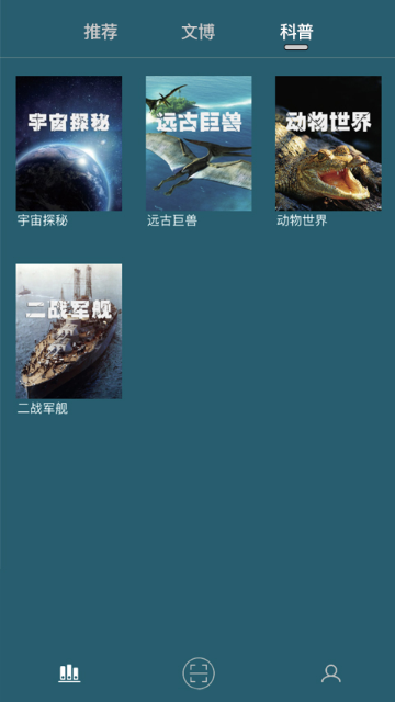 数字昆仑介绍图