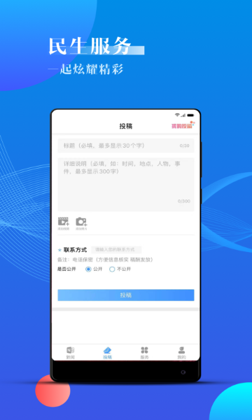 海曙介绍图