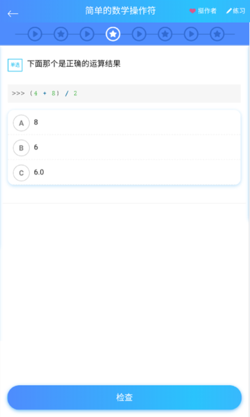 python教程介绍图