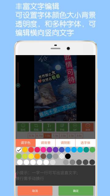 GIF动图制作介绍图