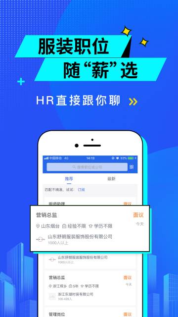 服装人介绍图