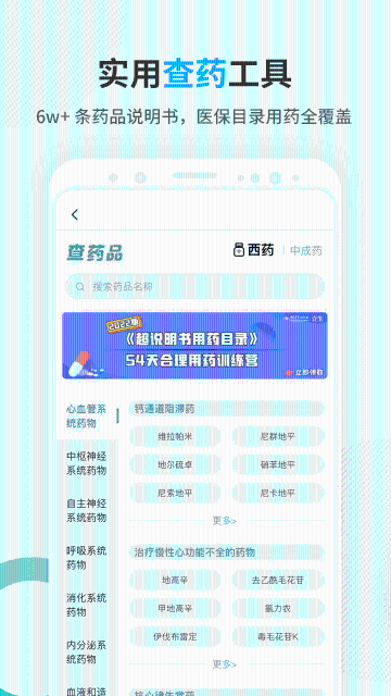 壹生介绍图
