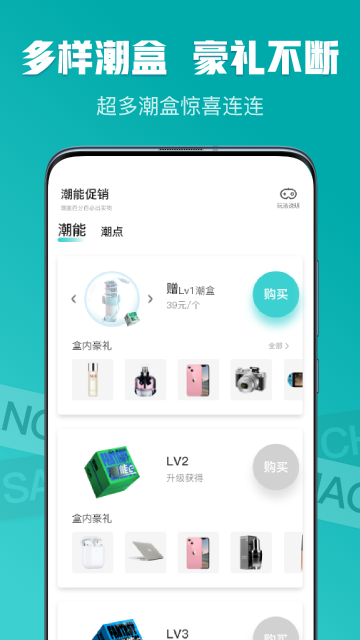 潮能空间介绍图