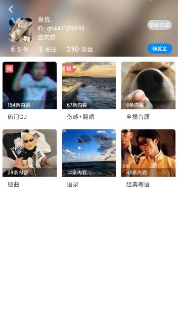 千变语音介绍图