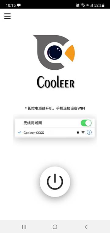 Cooleer介绍图