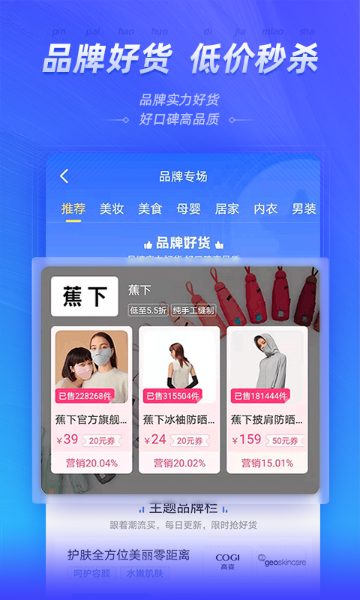 好单库介绍图