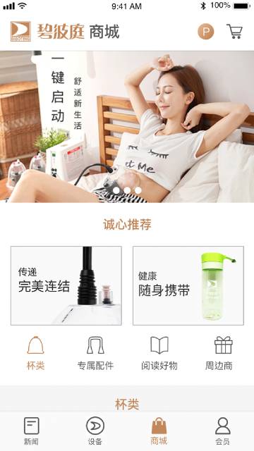 碧波庭介绍图