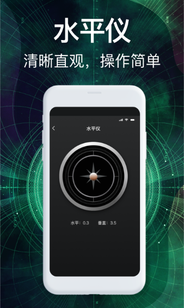 罗盘指南针介绍图