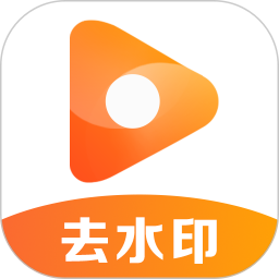 水印