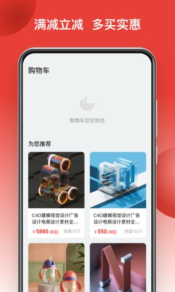 鲸品集介绍图