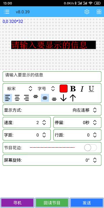 瑞合信Plus介绍图