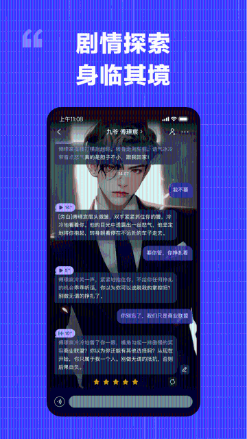 我在AI介绍图