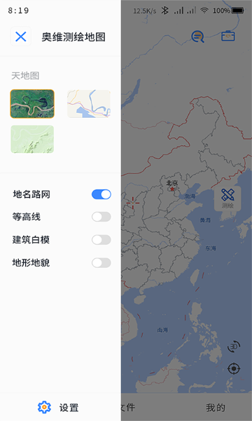 奥维测绘地图介绍图