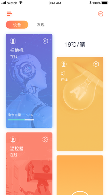 回吧介绍图