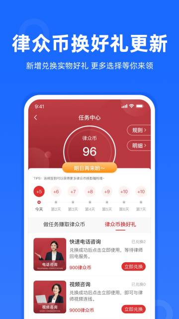 律众云介绍图