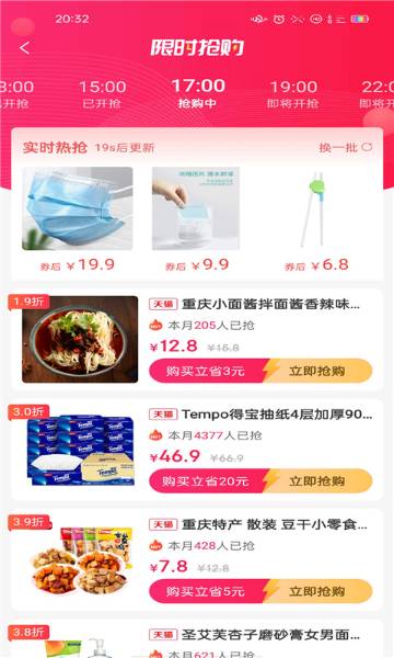亿米生活介绍图