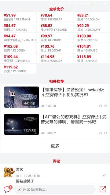 switch助手介绍图