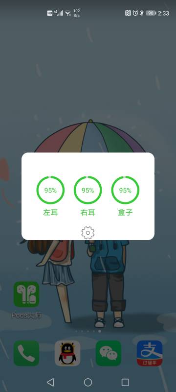 AirPods大师介绍图